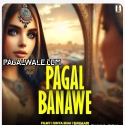 Pagal Banawe